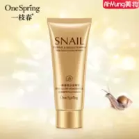烟酰胺修护洁面乳洗面奶烟胺酰美白淡化斑淡斑烟氨酸洗酰胺酸女土 烟酰胺修护洁面乳洗面奶烟胺酰美白淡化斑淡斑烟氨酸洗酰胺酸女