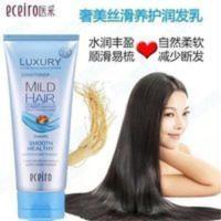 200mL 医采护发素发膜修复干枯补水顺滑烫染受损焗油膏男女精油柔顺