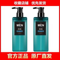 【500ML大容量】古龙香沐浴露2瓶 极控氨基酸男士洗发水深层清洁控油去屑古龙香氛清爽沐浴露套装