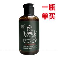一瓶头油 油头啫喱膏保湿定型造型发油背头神器啫喱水男士强力发胶干胶发蜡