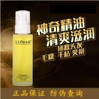 黄瓶 雅香1瓶[不送] 洛黛诗精油80ml免洗香水护发精油柔顺修护直发卷发免洗