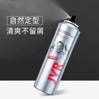 杰威尔250ml(单只不送) 杰威尔发胶喷雾强塑定型干胶啫喱水头发造型持久蓬松
