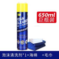 1瓶多功能【送毛巾海绵】 【美骏】厨房油污净锅底黑清洁剂多功能泡沫清洁剂美俊油污清洁剂