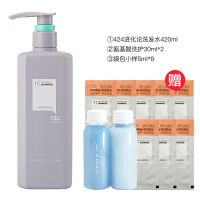 [420ml送赠品]一次带走11件 控油蓬松护发素420ml 三谷424洗发水420ml套装控油去屑洗头膏顺滑柔顺蓬松毛