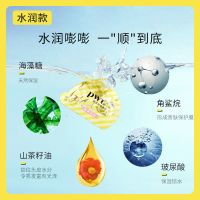 水润款*6颗 PWU护发素小黄油发膜女修复干枯改善毛躁免蒸烫染12ml*正假一赔十