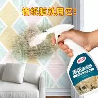 墙纸清洁剂单瓶500ml 壁纸墙纸清洁剂墙布清洗神器清洗剂免洗去污家用强力擦洗壁布专用