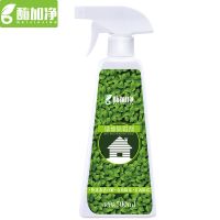 500ml 墙体除霉剂墙面去霉剂白墙霉菌霉斑清除剂屋顶去霉去青苔防霉剂