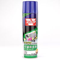空调清洗剂 卫斯理汽车空调清洗剂免拆管道清洁车用出风口泡沫异味杀菌除臭剂