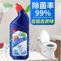 500ML洁厕液(1瓶装) 洁厕灵液马桶清洁剂尿垢卫生间洗厕所除臭去污除垢异味清香型家用