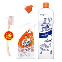 除菌600g+洁厕液480g送刷子 威猛先生除菌洁厕液卫生间马桶清洁剂清洁液除臭除垢去渍淡雅花香