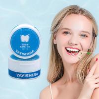 1 牙医世家雪盐维C美白洁牙粉 去黄洗白亮白洁牙粉去牙烟渍洗牙神器