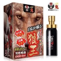 商品 均码 日本挺鬼狼王男用持久喷Ji男士耐时不麻个人护理液5ml成人用品
