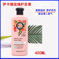 玫瑰香氛-柔顺护发素400ml 美国伊卡璐玫瑰香氛/洋甘菊亮泽无硅油洗发护发套装及单瓶可选