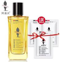 盈滑柔顺型护发精油30ml 阿道夫护发精油奇焕亮发留香柔顺滋养护理头皮精华素发尾油30ml