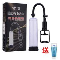 收藏商品送大礼哦 [训练助勃按摩膏] [持久训练]+[个人护理]成人用品男士训练器锻练按摩器飞机杯