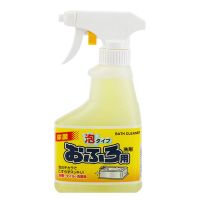 1瓶(300ML/瓶) Rocket水垢水渍清洁剂 强力去污杀菌消毒瓷砖地板 卫生间浴缸除垢[9月19日发完]