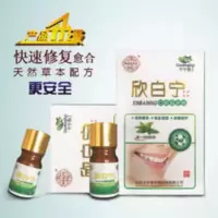 欣白宁千宁散口腔扁平苔藓网状白纹斑舌炎地图舌上火舌裂痛护理散 欣白宁千宁散口腔扁平苔藓网状白纹斑舌炎地图舌上火舌裂痛护理