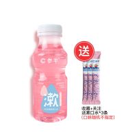 西柚250ml*1(温和新客必选) [赵露思同款]参半益生菌漱口水除口臭学生便携杀菌去牙结石牙垢