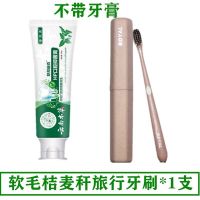 旅行高档牙刷 云南本草幽门牙膏口腔抑菌试纸去口臭去黄牙膏薄荷味清凉