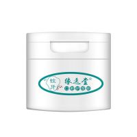 一盒装*50g*1 缘逸堂防蛀牙牙粉预防牙洞蛀牙黑斑龋齿牙疼牙龈出血儿童孕妇可用