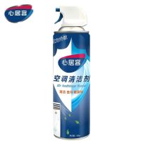 一瓶装 心居客空调清洗剂清洁剂汽车家用挂机外机翅片免拆免洗泡沫