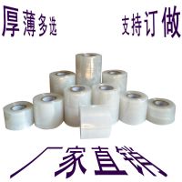 4cm*22卷普通款 保鲜膜小卷嫁接膜果树打包盒打包膜小封口膜外卖薄膜包装膜缠绕膜