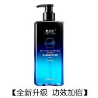 男士劲爽洗发水【1瓶500克】 男士古龙氨基酸沐浴露洗发露香水持久留香洗发水控油蓬松去油清爽
