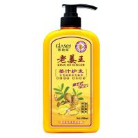 护发素500ml 老姜王生姜洗发水护发素套装歌钠丝洗头膏洗发露控油去油清爽品牌