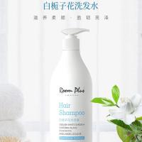 洗发露 300ML 英国ROOMPLUS白栀子花沐浴露润肤露300ML 男女保湿滋润持久留香