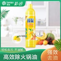 [410g]强效去油洗洁精*1瓶 榄菊集团菊之语洗洁精家用厨房去油洗碗液洗涤剂大瓶家庭装批发