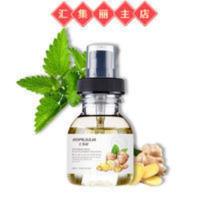 58mL 香港汇集丽头发营养液野生姜头皮净化液免洗护发精华精油