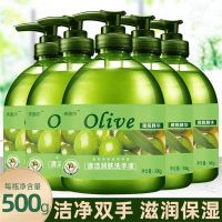 1#*[收*藏*]*/ 巃丨橄榄洗手液*1瓶*500ml 橄榄精华洗手液清香抑菌消毒洗手液温和家用泡沫丰富滋润按压