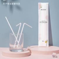 琳达妈咪吸管10支 十月结晶弯头粗的30支装孕产妇一次性吸管耐热耐高温月子喝水喝粥