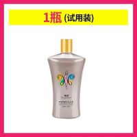 一瓶[瘦5斤-体验装] [10万人成功瘦身]洗一次消耗300卡路里懒人 咖啡减肥瘦身沐浴露