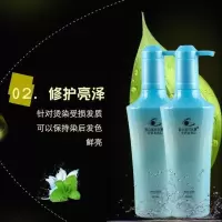 荣盛伊多娜水光胶原蛋白还原浆修复素还原酸护发素补水神器女