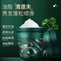 成分:[清爽头皮#海盐颗粒] 壹瓶装[清爽头皮] 韩伦美羽积雪草海盐洗发膏去屑去油清爽洗发膏滋养头皮护理