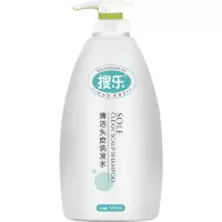 搜乐清洁头皮洗发水 一瓶装 新款 搜乐清洁头皮洗发水滋养护理润发乳洗护套装无硅油洗发水护发
