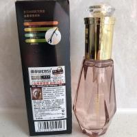 粉色 COCO香型 摩雯思钻石香水免洗修复干枯毛躁烫染受损发质顺发卷发护发精油