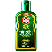 育发防脱洗发液80ml 霸王育发头皮营养液发际线防脱发浓密养发头发快速生长精华液