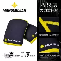护肘 升级款 黑黄色 双只 肘围S【24-27cm】 穆勒卧推护肘健身力量举大力士举重卧推深蹲护肘男女健美训练运动