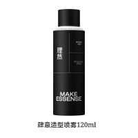 黑色速干造型喷雾120ml 理然定型喷雾发胶男士干胶黑色强力定型白色头发去油自然蓬松喷雾