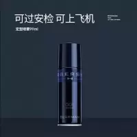 定型喷雾99ml一瓶 尊蓝发胶喷雾定型无味男士头发清香发型摩丝干胶啫喱水膏发蜡发泥