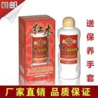 500mL 嘉和红木家具保养精油护理喷蜡保养油实木家具清洁剂液体打蜡