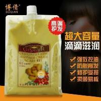 姜泥按摩膏护发素1000ml 博倩老姜王生姜热能滋养头皮按摩膏姜泥养发护发膜滋润护理柔顺膏