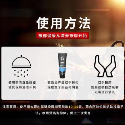 戰-1支体验装[调理期] 增大增长粗坚硬延时增粗发育变大永久海绵体修护用品个人护理