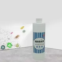[墙面去霉祛斑喷剂]#*# 墙体墙面除霉剂家居白色彩色墙壁发霉防霉喷剂 墙面去霉祛斑喷剂