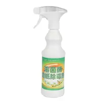 墙纸除霉剂[手套] [墙纸除霉]墙纸墙布除霉剂去霉斑壁纸去霉点霉斑墙体墙面除霉菌
