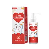 草莓味 儿童牙膏换牙期防蛀美白幼儿吞咽小白牙溶菌酶口腔抑菌喷雾清洁