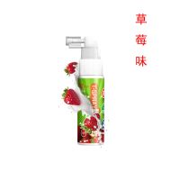 草莓味20ml 台湾T-SPRAY齿研堂儿童清洁含钙牙膏儿童健齿口腔喷雾5种水果味