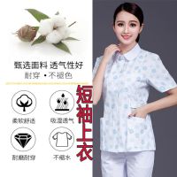 中开蓝花短袖上衣 S 圣雪兰面料 碎花护士服长袖分体套装短袖夏修身口腔母婴护理服家政月嫂工作服